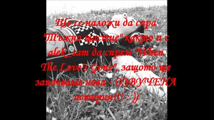 Stop..