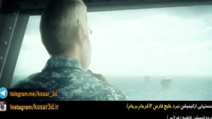 иранските въоръжени сили срещу нахлуването на американската армия