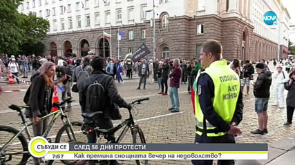 Без ескалация на напрежението на 58-ия протест