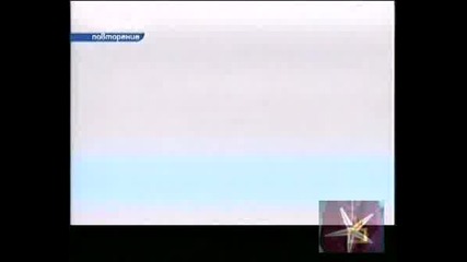 ! Нови Ризи В Телевизия - 01.10.2008