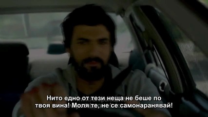 Kara Para Ask - 1 трейлър на 12 епизод Bg sub