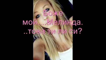 Част 3