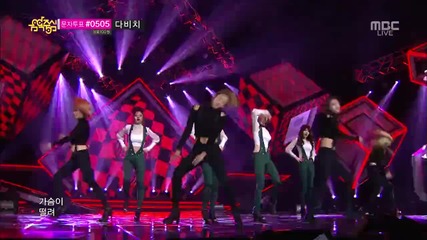130420 Girl's Day - Expectation @ Music Core