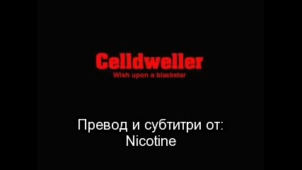 Celldweller - Eon [превод]