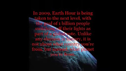 Часът на Земята - Стъпка към спирането на Глобалното Затопляне