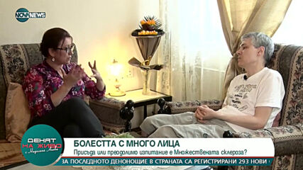 "Денят на живо с Наделина Анева" (28.05.2021)