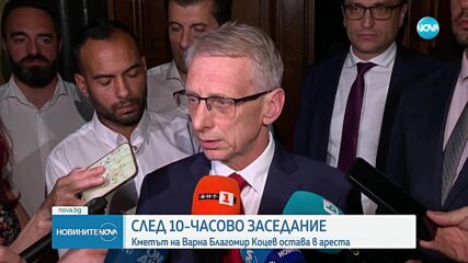 Съдът остави в ареста кмета на Варна