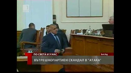 Димитър Стоянов поиска оставката на Волен Сидеров