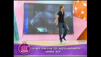 Превод: Kostas Karafotis - Hrthes Esy