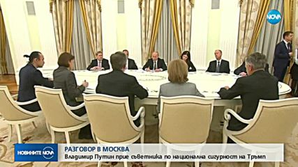 Тръмп и Путин ще се срещнат на 11 ноември