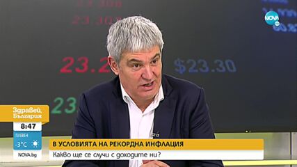Пламен Димитров: В момента разрушават пенсионния модел