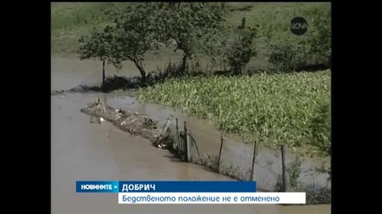 Бедственото положение в Добрич остава - Новините на Нова