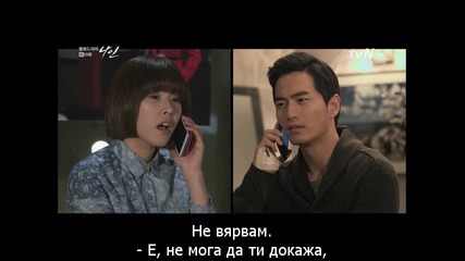 9 Times Time Travel /9 пътувания през времето/еп.10-2/3