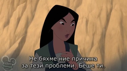 4/4 * Бг Субтитри * Мулан 2 (2004) Mulan ii * Walt Disney * animation [ H D ]