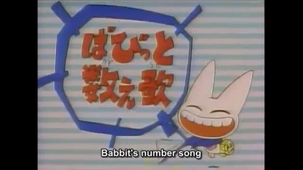 Kodocha Episode 85