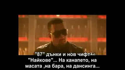 Usher Feat . Young Jeezy - (с Превод)