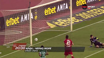 Арда - Черно море на 2 октомври, събота от 20.00 ч. по DIEMA SPORT