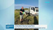Кмет спаси малко щъркелче край великотърновско село