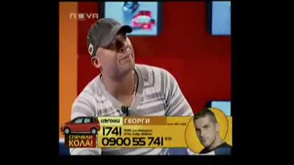 Big Brother 4 - Live