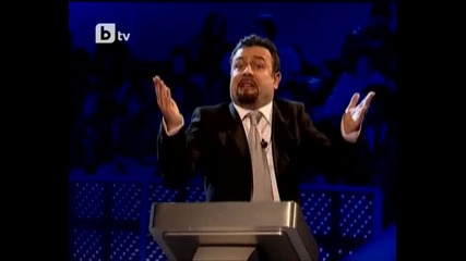Пълна лудница 30.01.2010 Част 9 