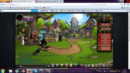 Aqwteamhelp Начaло на кариерата