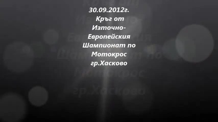 клип-мотокрос гр.хасково