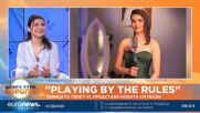 Playing By The Rules: Певицата TEDDY VL представи новата си песен