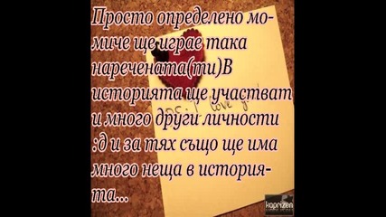 Училището и Щуртийте...!*интро*