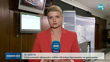Новините на NOVA (30.12.2019 - обедна емисия)