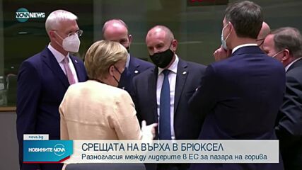Новините на NOVA NEWS (22.10.2021 - 14:00)