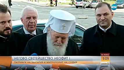 Патриарх Неофит поздрави българите за Цветница