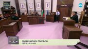 Съдебен спор - Епизод 1087 - Хазяйнът ме наби (25.05.2025)