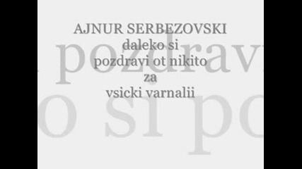 Ajnur Serbezovski - Daleko Si (niki - Rivaldi)