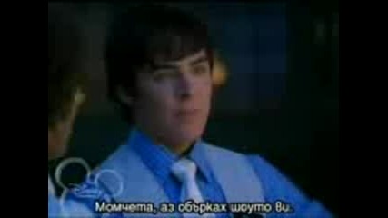 High School Musical 2 Bg Subs 2 - Nd Part