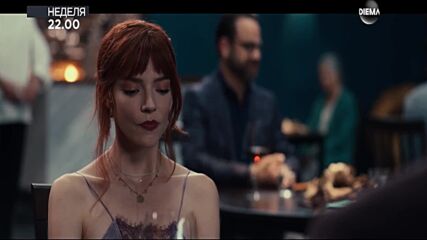 "Менюто" на 11 януари, неделя от 22.00 ч. по DIEMA