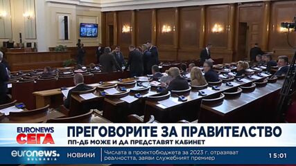 ПП-ДБ ще предложат управленска програма