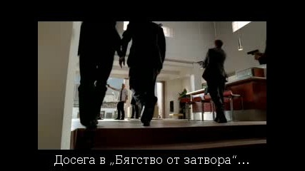 Бягство от затвора - Сезон 4 Епизод 20