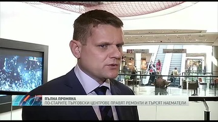 Война на молове-news7