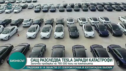 Бизнесът по NOVA NEWS (17.08.2021)