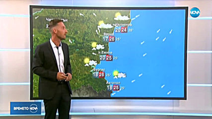Прогноза за времето (05.09.2019 - обедна емисия)