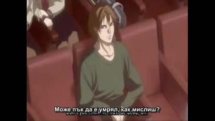 Gantz - Нецензурирана Версия - Епизод 15