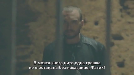 Мръсни пари и любов еп.22 трейлър2 Бг.суб. Турция