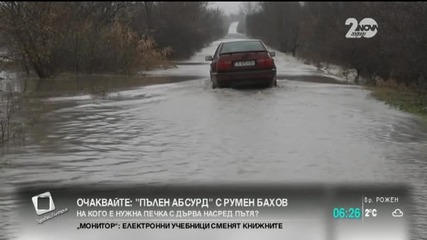 В Хасковско все още има места без питейна вода