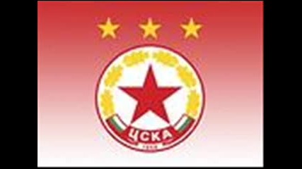 Цска - Оле, оле шампиони сме 