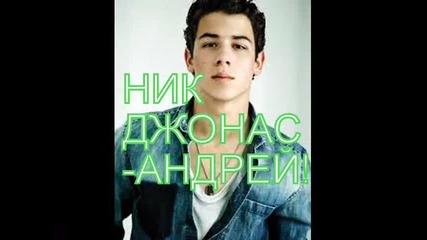 завинаги заедно-еп.4