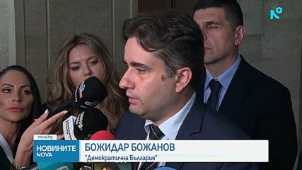 Депутатите приеха на второ четене засилен контрол върху особения управител на „Лукойл“