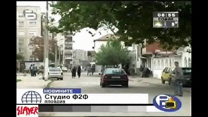 Столипиново ще се измие с Шампоан - Господари на ефира 30.05.08 High Quality 