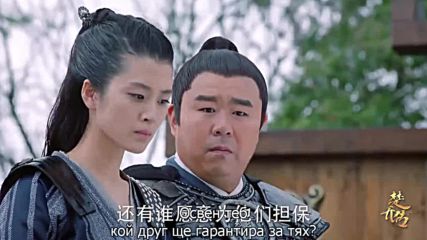 Princess Agents E55