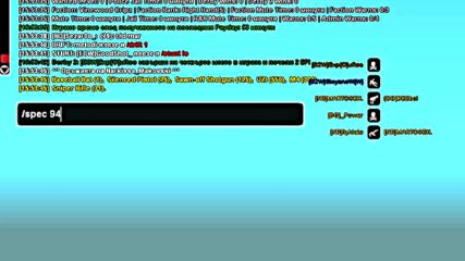 gta_sa 2016-05-04 15-53-26-832