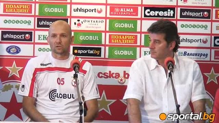 Радуканов: Доволен съм от селекцията, всички заедно взимаме решения